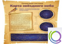 Стенд "Карта звездного неба" - «globural.ru» - Донецк