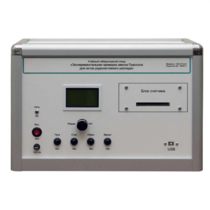 Учебно лабораторное оборудование «Экспериментальная проверка закона Пуассона» - «globural.ru» - Донецк