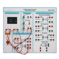 Комплект учебно-лабораторного оборудования «Квантовая оптика» - «globural.ru» - Донецк