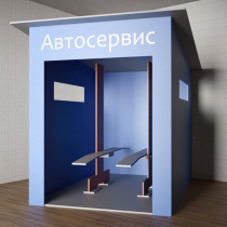 Игровой домик «Автосервис» - «globural.ru» - Донецк