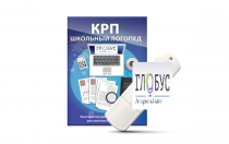 Конструктор рабочей программы для школьных логопедов "Школьный логопед" - «globural.ru» - Донецк