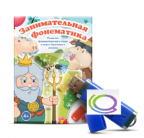 Игры для развития фонематического слуха и звуко-буквенного анализа "Занимательная фонематика" (на USB - носителе) - «globural.ru» - Донецк