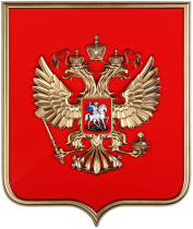Герб России  на щите МДФ (42 х 50 см) - «globural.ru» - Донецк