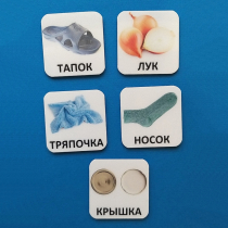 Набор карточек "ДИСТРАКТОРЫ" - «globural.ru» - Донецк