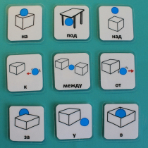 Набор карточек "Предлоги" - «globural.ru» - Донецк
