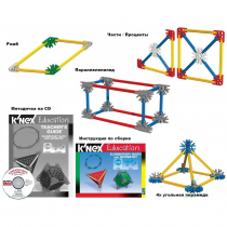 Конструктор образовательный K'NEX Education "Основы математики и геометрии" - «globural.ru» - Донецк