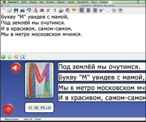 Живое Слово. Кликер. Библиотечка учителя. Начальная школа. CD (не работает без универсальной учебной среды для обучения чтению и письму на русском и английском языках). - «globural.ru» - Донецк
