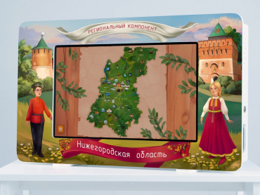 Региональный компонент «Нижегородская область» 25' - «globural.ru» - Донецк