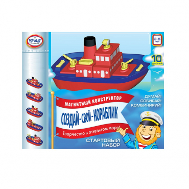 Магнитный конструктор Создай свой кораблик. Комплект на группу 3-5 лет. - «globural.ru» - Донецк