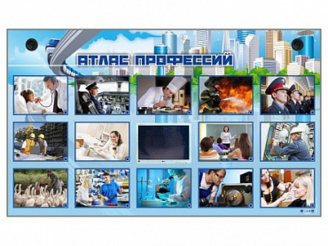 Многофункциональный интерактивный стенд-тренажер "Атлас профессий" с сенсорным ЖК-дисплеем - «globural.ru» - Донецк