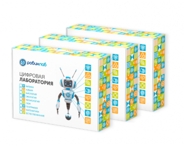 Цифровая лаборатория РобикЛаб по Географии Стандартная - «globural.ru» - Донецк