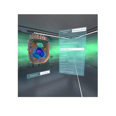 VR-комплекс учебных материалов "Биология. Цитология 5-11 класс" - «globural.ru» - Донецк