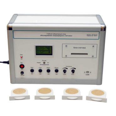 Учебный лабораторный стенд «Исследование газоразрядного счетчика» - «globural.ru» - Донецк