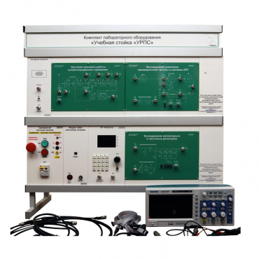 Комплект лабораторного оборудования «Учебная стойка «УРПС» - «globural.ru» - Донецк