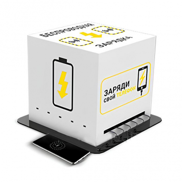 Зарядная станция Energy 1 - «globural.ru» - Донецк