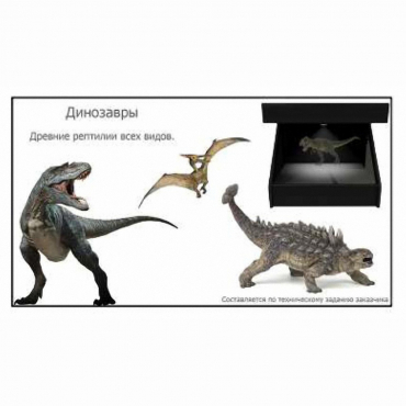 Голографический 3D контент - «globural.ru» - Донецк