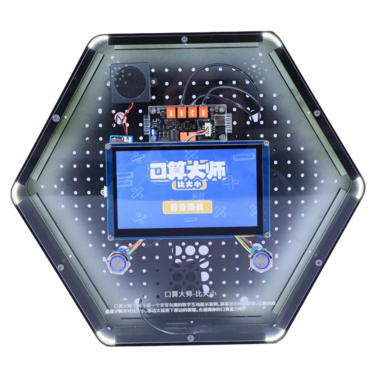 Модуль интерактивный "Арифметика" - «globural.ru» - Донецк