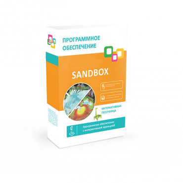 Программное обеспечение "Sandbox" - «globural.ru» - Донецк